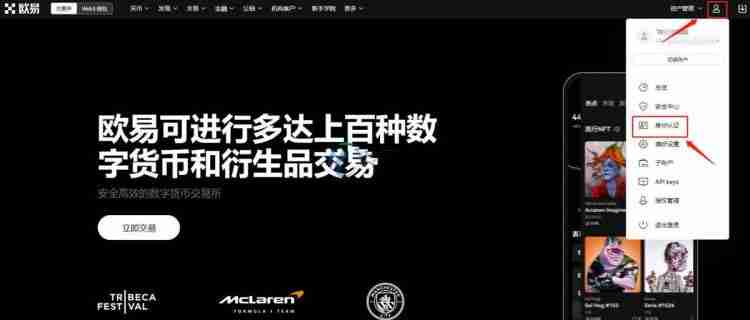 支付宝怎么购买比特币?支付宝买入BTC完整教程